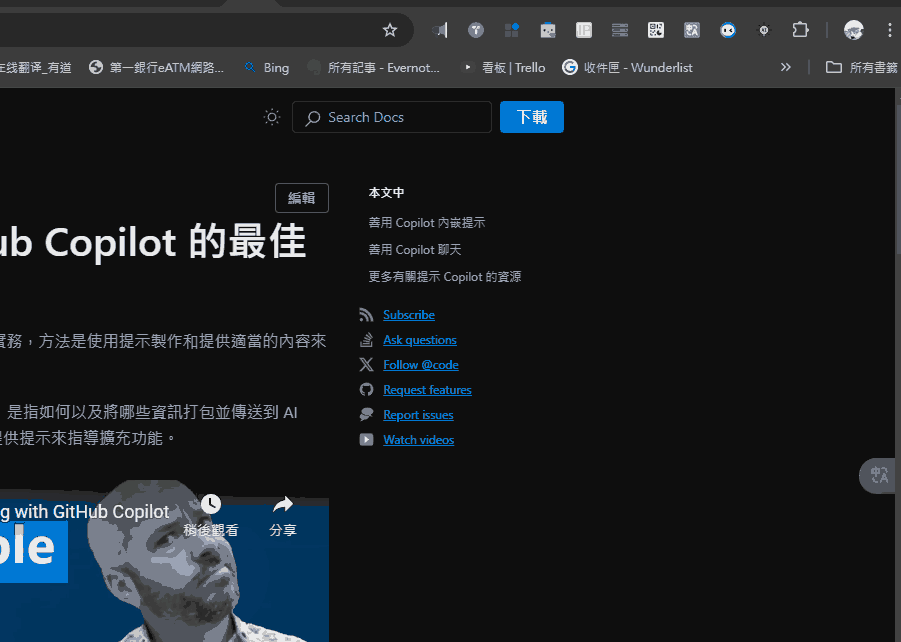 🔗 網頁快速閱讀助手